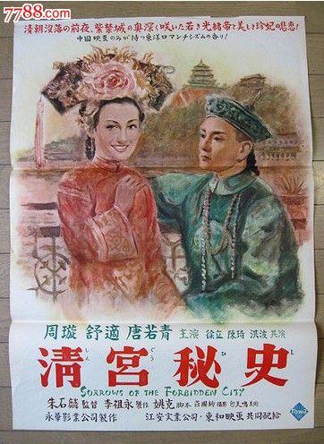 贷款房办房产证流程